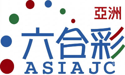 六合彩